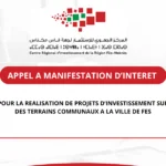 AMI pour la réalisation de projets d’investissement