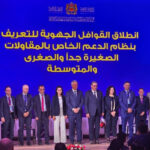 TPME : un nouveau dispositif régional pour dynamiser l’investissement