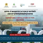 AMI attribution de la subvention d&rsquo;installation au Parc Fès Shore