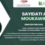 Appel à Manifestation d’intérêt – 5ème édition du Programme Sayidati Al Moukawila