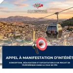 AMI CONCEPTION, RÉALISATION ET EXPLOITATION D’UN PROJET DE TÉLÉPHÉRIQUE DANS LA VILLE DE FÈS